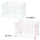 【犬用】システムサークル(ドア付セット) ST-600B(アイボリー・ピンク)【アイリスオーヤマ】【送料無料】