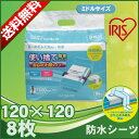 【防水シーツ 介護シーツ シングル おねしょシーツ 介護】【送料無料】使い捨て防水シーツ ミド...