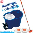 モップ 回転 回転モップ あす楽 KMO-450クリーナー ...