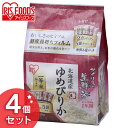 【4個セット】生鮮米 北海道産ゆめぴりか 1.5kg送料無料 小分け 個包装 白米 300g×5袋 2合×5袋 アイリスオーヤマ