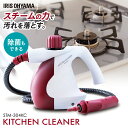 クリーナー キッチンクリーナー STM-304KC送料無料 ...