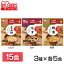 味噌汁 フリーズドライ 3種15食セット インスタント 具 すぐおいしい味噌汁 みそしる お味噌汁 おみそしる みそ汁 トン汁 豚汁 茄子 なす ナス 野菜 やさい ヤサイ アイリスフーズ 1,480円