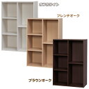 カラーボックス 2段2列CX-23C リビング収納