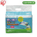 【防水シーツ 介護シーツ シングル おねしょシーツ 介護】使...