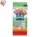 美食メニュー ツナ一本仕込み かつおぶし入りとろみ仕立て 60g×3パック P-BI60KT アイリスオーヤマ