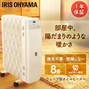 オイルヒーター ウェーブ型オイルヒーター...