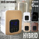 【あす楽】加湿器 アイリスオーヤマ 加湿器 PH-UH35送...