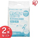 防水シーツ 介護シーツ 大判タイプ ミドル32枚 送料無料 120×120cm おねしょシーツ 介