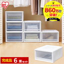 【6個セット】収納ボックス 押入れ収納 収納ケース 衣装ケー...