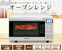 ≪10%OFFクーポン対象!!≫ オーブ...