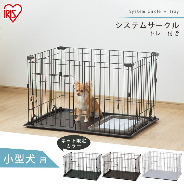 犬VENTOTA 犬用ゲージ