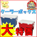 クーラーボックス CL-45 45L送料無料 ブル