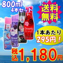 《タイムセール》【送料無料】メキシコダウニー【4本