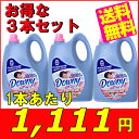 日本未発売☆アジアンダウニー4L サンライズフレッシュ(ベトナムダウニー液体柔軟剤4000ml)