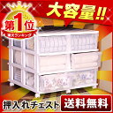 押し入れ収納 引き出し キャスターあす楽対応 送料