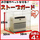 【200円OFFクーポン配布中】【4個セット】ファンヒーター...