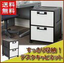 キャビネット デスクサイド 白送料無料 オフィスキャビネットHG-202 アイリスオーヤマ 事務用品 雑貨 チェスト 引き出し 鍵付き カギ付き 引き出しチェスト オフィスチェスト サイドボード プラスチック製 アンティーク