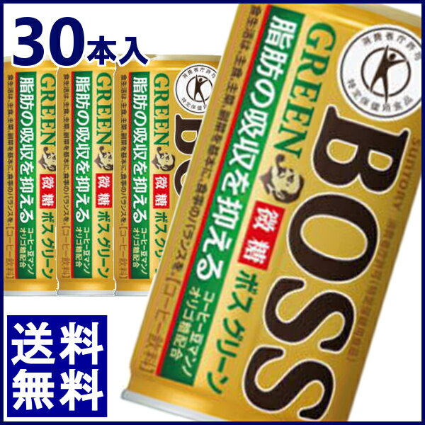 {XO[ Tg[ 30{ {X O[ gNz  BOSS  ʃR[q[ R[q[ N ̎b یpHi gNz yDz