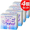 洗剤 バイオ洗剤 浄 ジョウ デオクリン 4個セット送料無料 洗浄バイオ 洗濯洗剤 粉末 節水 エコ洗剤【D】【B】