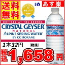 yGg[P10{zNX^KCU[ 500ml 48{ CRYSTAL GEYSER  CO ~lEH[^[  VR  hN 48{ 24{~2P[XZbgyDzy[z