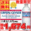 NX^KCU[ 500ml 48{ yΉ CRYSTAL GEYSER  CO ~lEH[^[  VR  hN 48{ 24{~2P[XZbgyDzy[zyyz