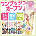 超軽量ダイレクトボトル送料無料 子供 水...