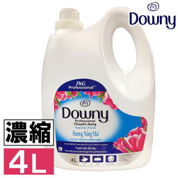 アジアンダウニー 4L サンライズフレッシュ ※パッケージリニューアル※ <strong>柔軟剤</strong> ダウニー 送料無料 downy 大容量 濃縮タイプ 本体 特大 洗濯 ボトル ランドリー 液体 輸入<strong>柔軟剤</strong> 液体<strong>柔軟剤</strong> 洗濯<strong>柔軟剤</strong> 洗濯用品 輸入【D】 【予約】