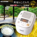 炊飯器 5.5合 ih ERC-IB50-W送料無料 炊飯器...