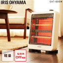 電気ストーブ 400W 800W EHT-800W送料無料 ...