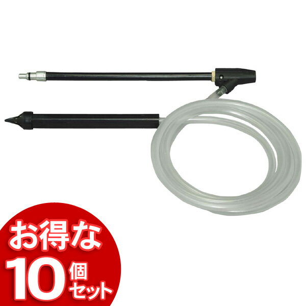 【送料無料】【ポイント最大19倍1/1 0：59まで】【10個セット】高圧洗浄機 サンドブラストホースFSH【アイリスオーヤマ】（大掃除用品洗車用品）enetshop1207-Bc【b_2sp1215】