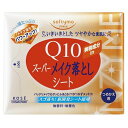 【3,990円以上で送料無料】ソフティモホワイトスーパーメイク落としシートQ10a詰め替え用 52枚入り【コーセー】【D】