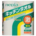 《A》（ペーパータオル）【D】ネピア【nepia】激吸収タオル　4ロール入り（王子ネピア・使い捨てペーパータオル・キッチン用品・キッチン雑貨・キッチン収納・紙・台所消耗品・キッチンタオル）【マラソン201207_日用品】【マラソン1207P10】【3,990円以上全品送料無料☆】