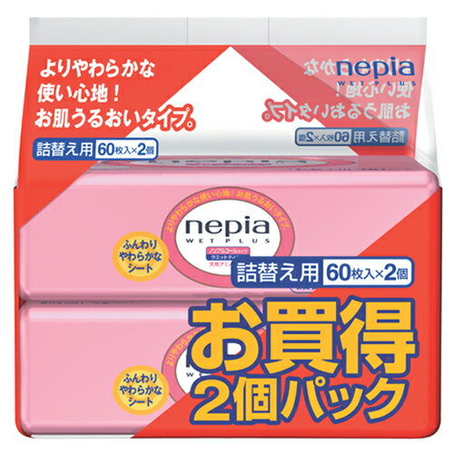 《A》【D】ネピア【nepia】ウエットプラス詰替え　60枚入り×2個パック（王子ネピア・ウェットティッシュ・詰め替え・つめかえ・ティッシュボックス・アウトドア、スポーツ・キッチン用品・キッチン雑貨・台所消耗品）