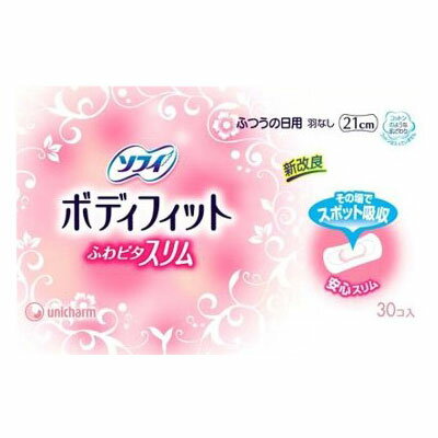 【3,990円以上で送料無料】ソフィ　ボディフィットふわピタスリム羽なし　30枚入り【ユニチャーム ユニ・チャーム生理用品・ナプキン・サニタリー・女性限定・女性専用・女性用・レディース 女性】【D】