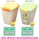 【送料無料】除湿剤2個付『お米4kgも入ります!』