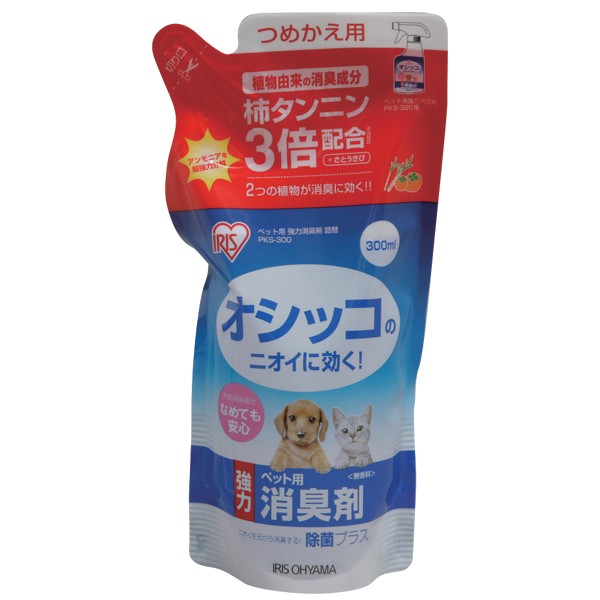 ペット用強力消臭剤詰替 PKS-300 300ml【アイリスオーヤマ】（ご家庭、ご家族の愛犬愛猫に・...:kurashikenkou:10016156