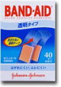 【ポイント5倍　6/29　9：59まで】【D】バンドエイド【BAND-AID】透明　2012　40個入り（絆創膏・ばんそうこう・子供のケガ・手足の傷に）05P25Jun09