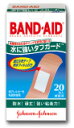 【ポイント5倍　6/29　9：59まで】【D】バンドエイド【BAND-AID】水に強いタフガード　スタンダード　20枚（バンドエイド・絆創膏・ばんそうこう・手足の傷に）05P25Jun09