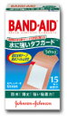 【ポイント5倍　6/29　9：59まで】【D】バンドエイド【BAND-AID】水に強いタフガードワイドサイズ15枚（絆創膏・ばんそうこう・子供のケガ・手足の傷に）05P25Jun09