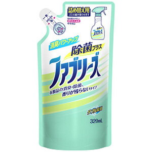 《A》【D】ファブリーズ除菌プラス詰替え用　320ml（P＆G・消臭剤・芳香剤・ルームフレグランス・詰め替え・つめかえ）【SBZcou1208】