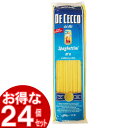 【送料無料】《K》【24個セット】【パスタ】ディチェコ No.11 スパゲッティーニ(500g)＜1.6mm＞【D】（麺類惣菜ディチェコディチェコ乾麺）【2sp_120125_b...