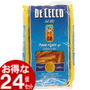 【送料無料】《K》【24個セット】【パスタ】ディチェコ No.41 ペンネ・リガーテ(500g)【D】（麺類惣菜ディチェコディチェコ乾麺）【2sp_120125_b】