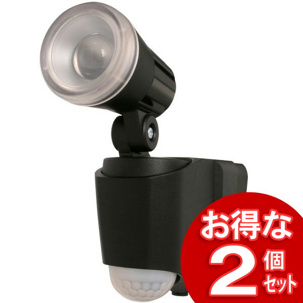 【送料無料】【2個セット】乾電池式LEDセンサーライト LSL-1SS ブラック 【アイリスオーヤマ】（電池式 防犯に効果アリ 玄関灯 人を感知して光ります）【SBZcou1208】