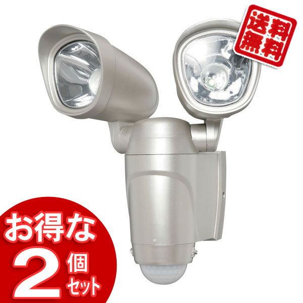 【送料無料】【2個セット】乾電池式LEDセンサーライト　LSL-3T2　シャイングレー 【アイリスオーヤマ】（電池式 防犯に効果アリ 玄関灯 人を感知して光ります）【SBZcou1208】