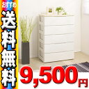 《50％OFF》【送料無料】≪幅73cm×奥行41.5cm≫ウッドトップチェストチェスト 5段チェスト 収納便利らくらく引き出しチェストHG-725B【アイリスオーヤマ】（収納用品プラスチック衣装衣類ケースプラスチック製　押入れ収納）