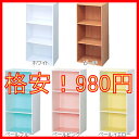 送料 収納box 画像