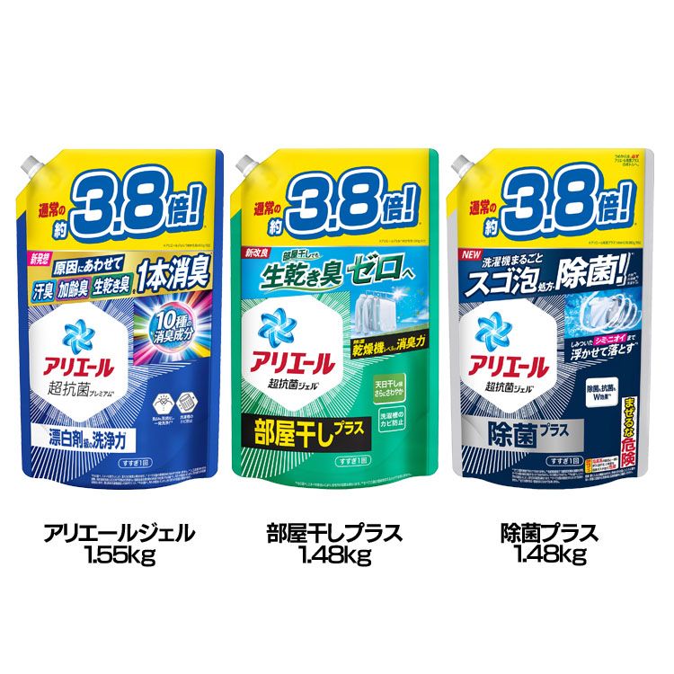 <strong>洗濯洗剤</strong> <strong>詰替</strong>え <strong>液体</strong>洗剤 <strong>アリエール</strong><strong>ジェル</strong> つめかえ用 <strong>ウルトラジャンボ</strong>サイズ 1.48kg/1.55kg <strong>アリエール</strong> 衣類用洗剤 除菌&抗菌 防カビ 消臭パワー 大容量 洗濯科学 P&G <strong>アリエール</strong><strong>ジェル</strong> 部屋干しプラス 除菌プラス【D】