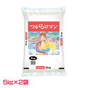 ¡Ú26ǯÅÙ»º¡ÛÀÄ¿¹¸©»º¤Ä¤¬¤ë¥í¥Þ¥ó10kg¡ÚÇòÊÆ ¤ªÊÆ ¤´ÈÓ¡Û¡ÚTD¡Û¡ÚÊÆTKR¡Û¡Ú¥á¡¼¥«¡¼Ä¾Á÷ÉÊ¡Û