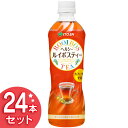 【24本入り】 お茶 PET ヘルシールイボスティー 500...