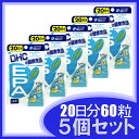 【5個セット】《A》　DHC　EPA　20日分　60粒【D】（サプリメント　健康　栄養機能食品）